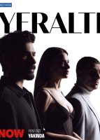 Под землей / Подземелье