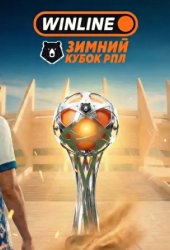 Краснодар — Зенит прямая трансляция 6 февраля 2026